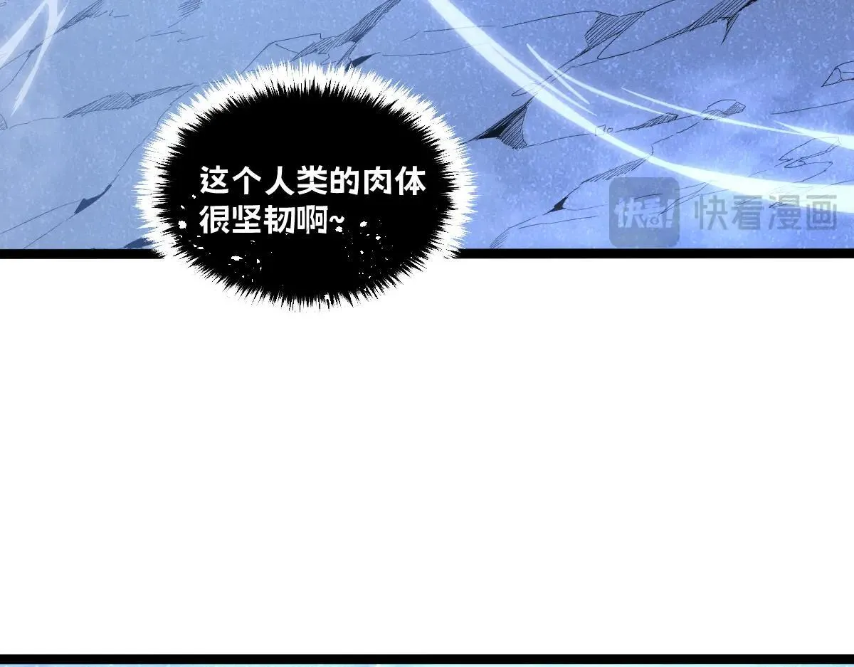 51-不要碰人家的身体啦~ 第19页