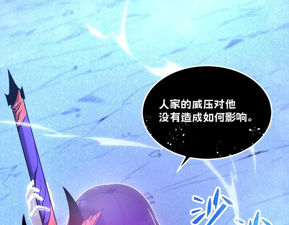 51-不要碰人家的身体啦~ 第20页