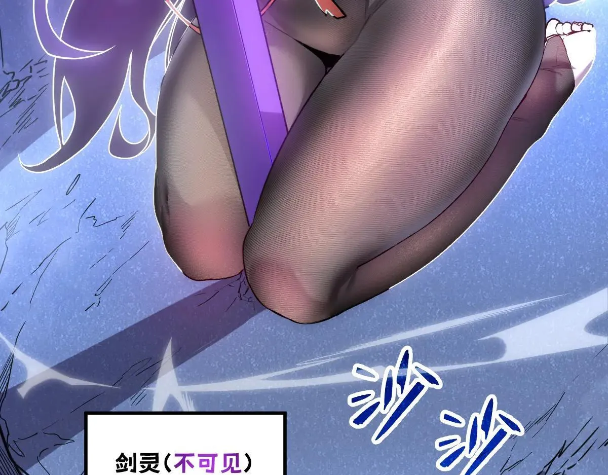 51-不要碰人家的身体啦~ 第22页