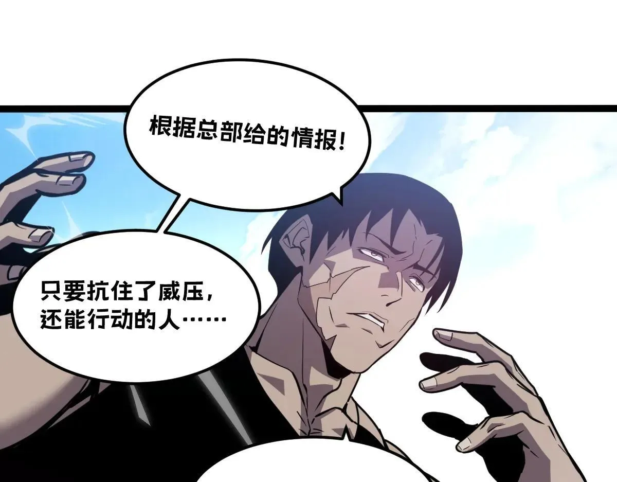 51-不要碰人家的身体啦~ 第24页