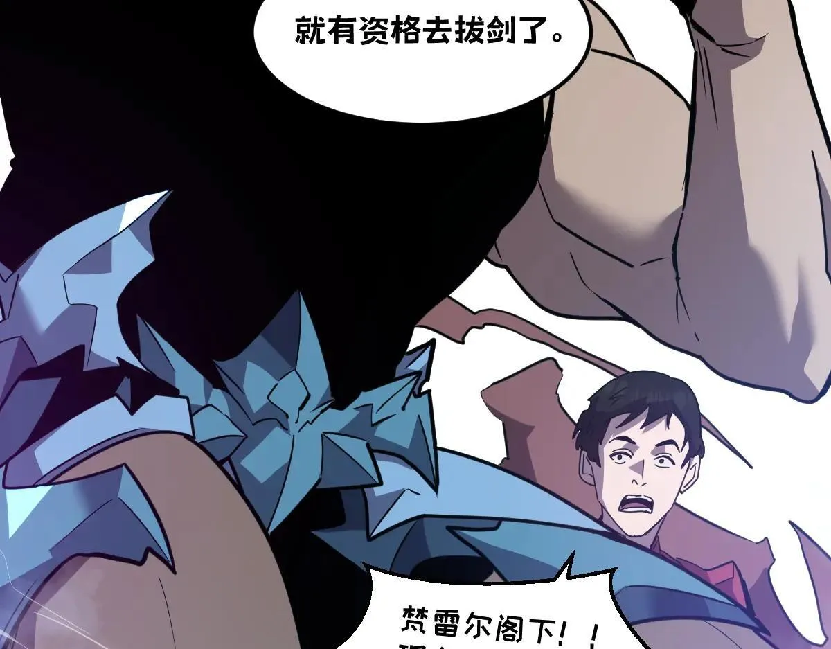 51-不要碰人家的身体啦~ 第25页