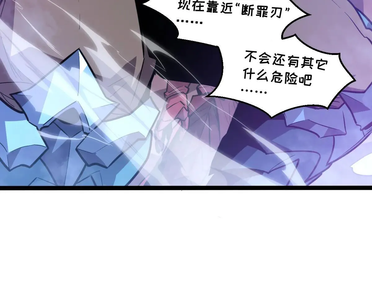 51-不要碰人家的身体啦~ 第26页