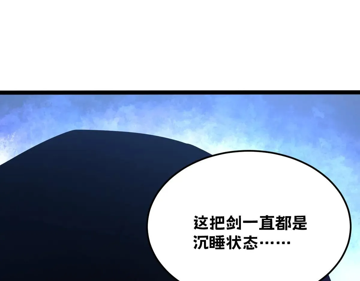 51-不要碰人家的身体啦~ 第27页