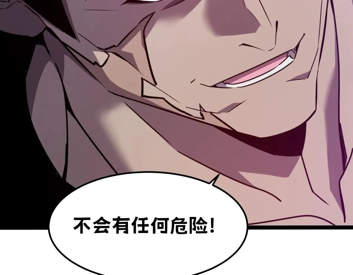 51-不要碰人家的身体啦~ 第29页