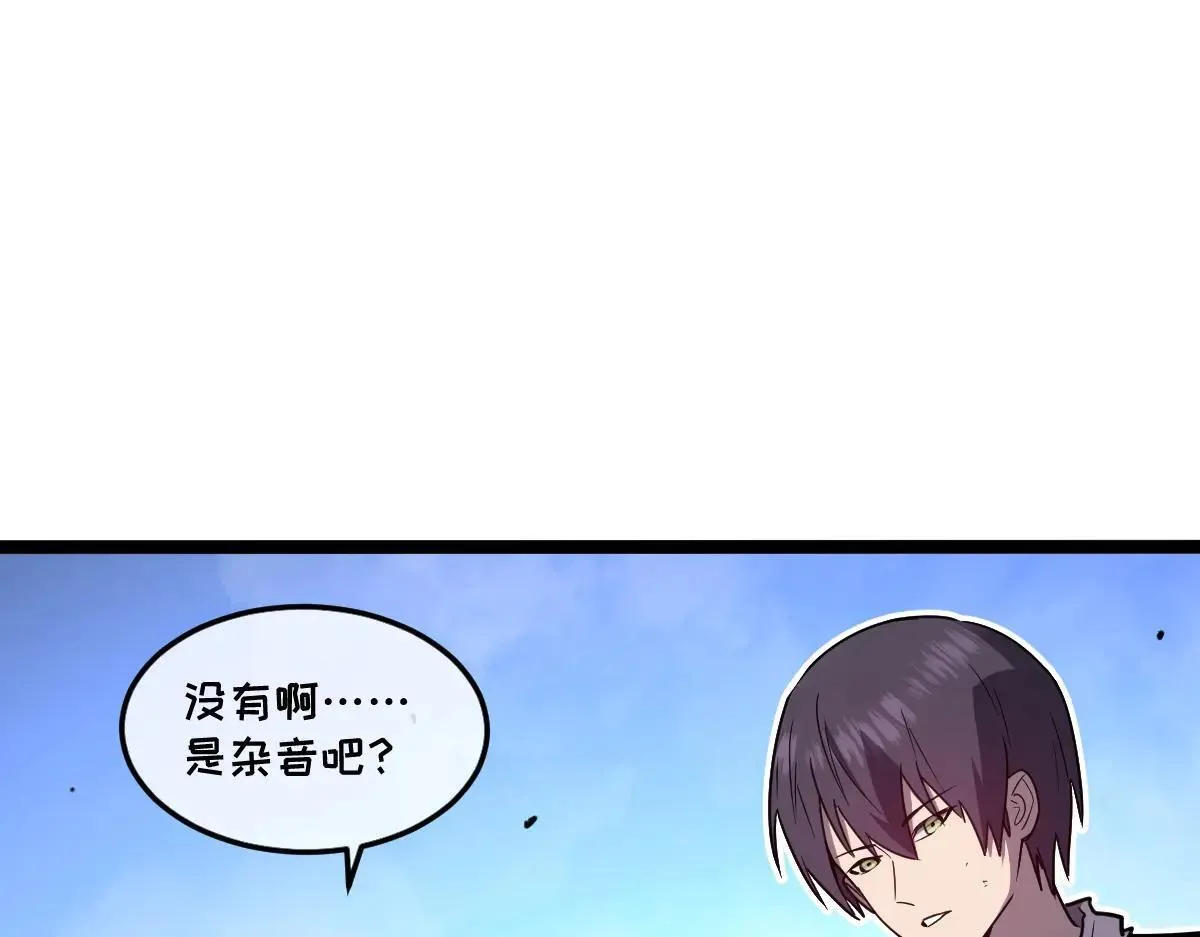 51-不要碰人家的身体啦~ 第39页