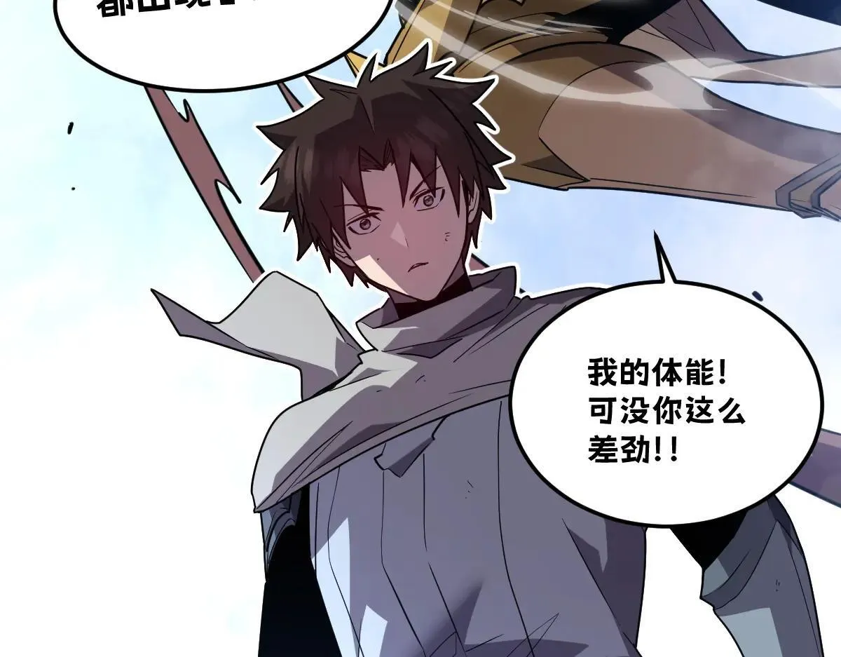 51-不要碰人家的身体啦~ 第46页