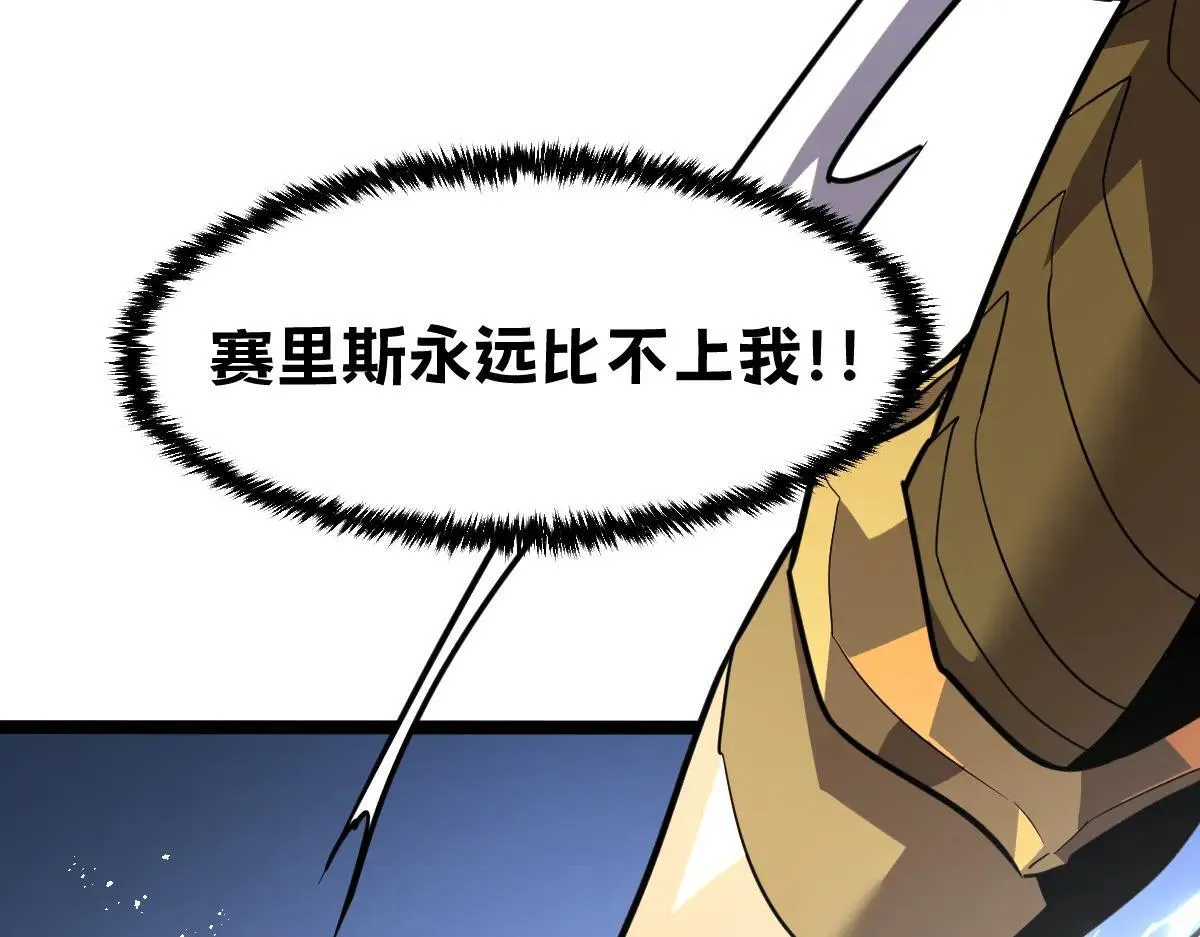 51-不要碰人家的身体啦~ 第72页