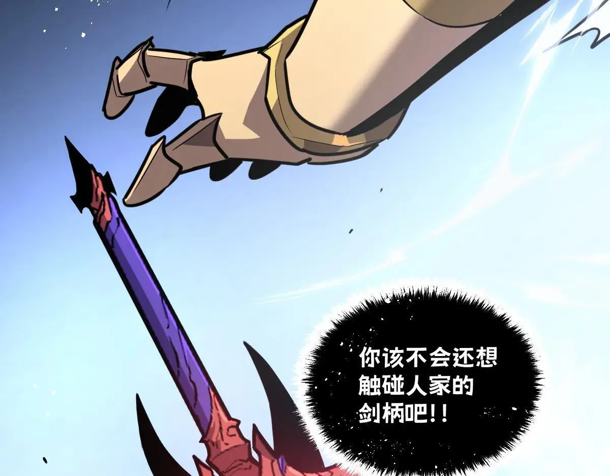 51-不要碰人家的身体啦~ 第73页