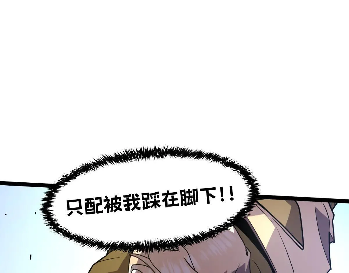 51-不要碰人家的身体啦~ 第77页