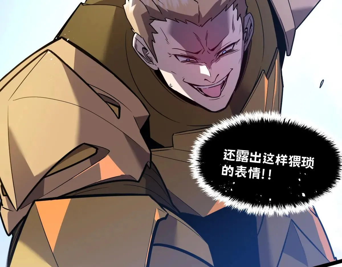 51-不要碰人家的身体啦~ 第78页