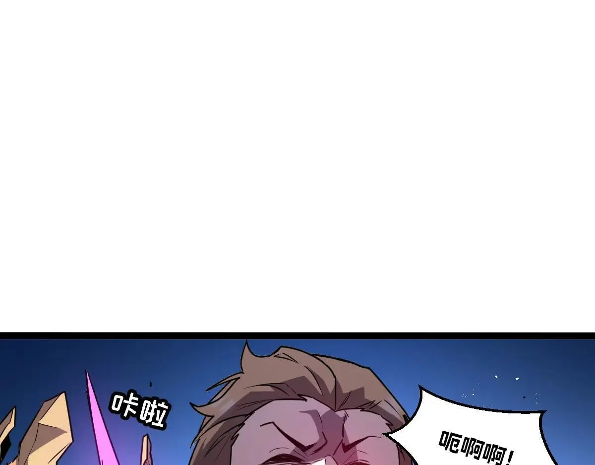 51-不要碰人家的身体啦~ 第88页