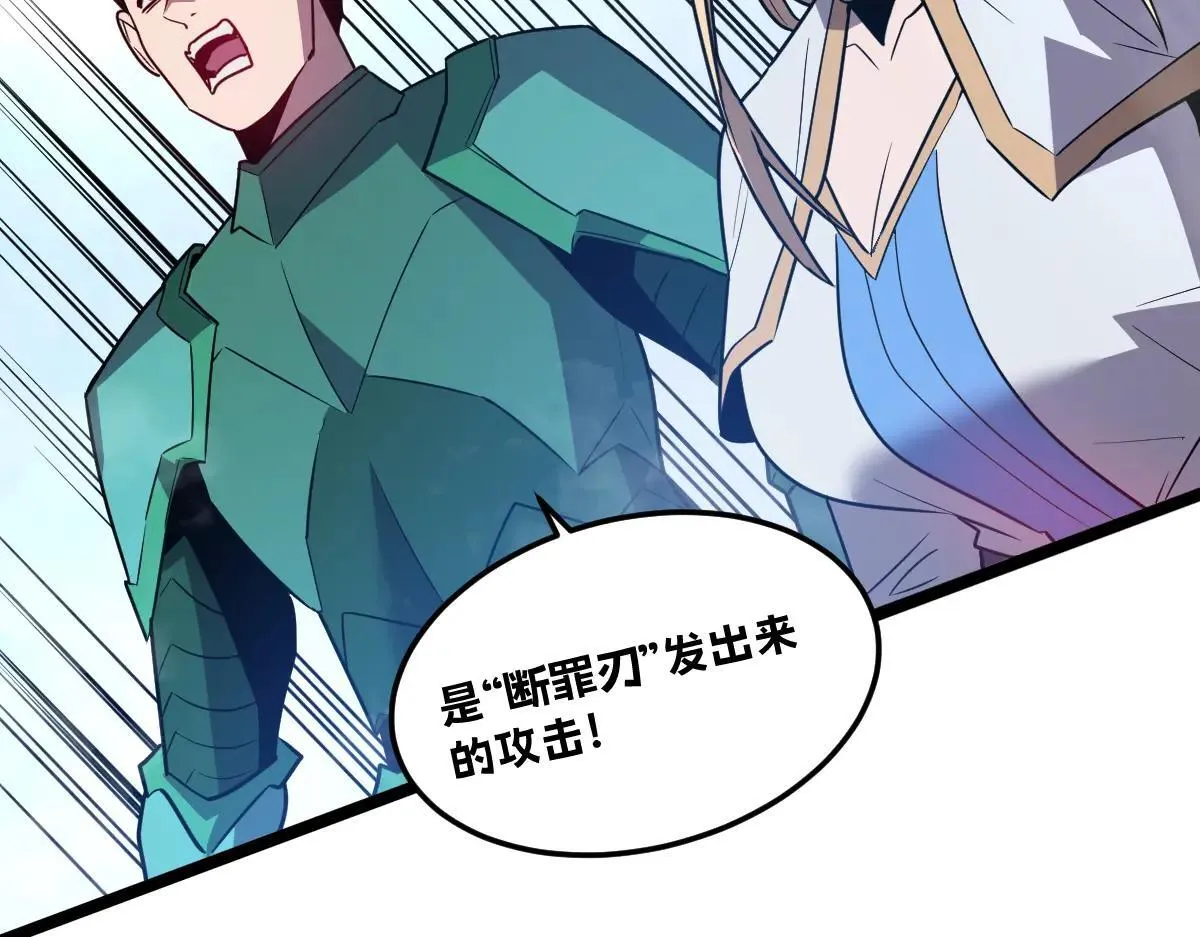 51-不要碰人家的身体啦~ 第92页