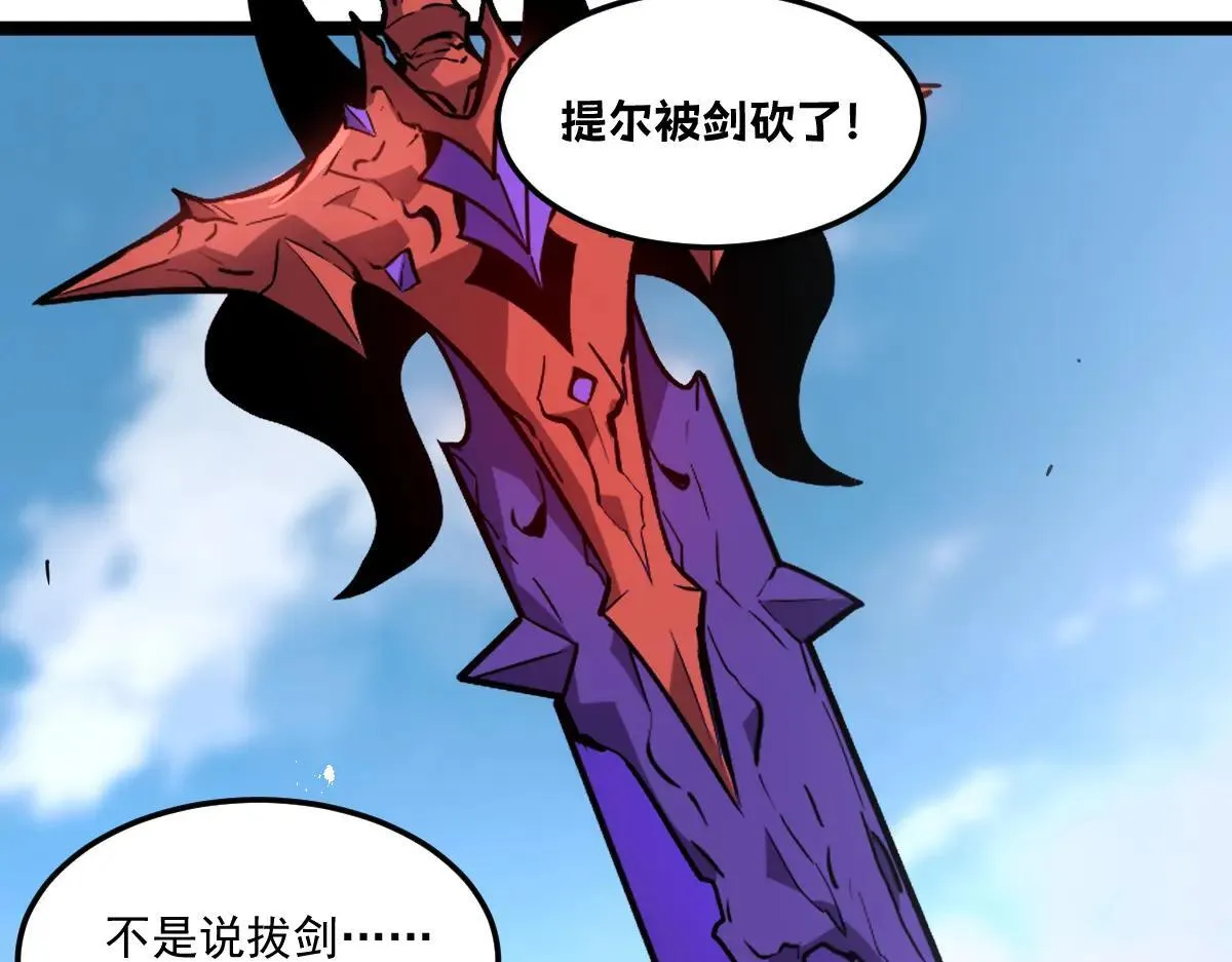 51-不要碰人家的身体啦~ 第104页