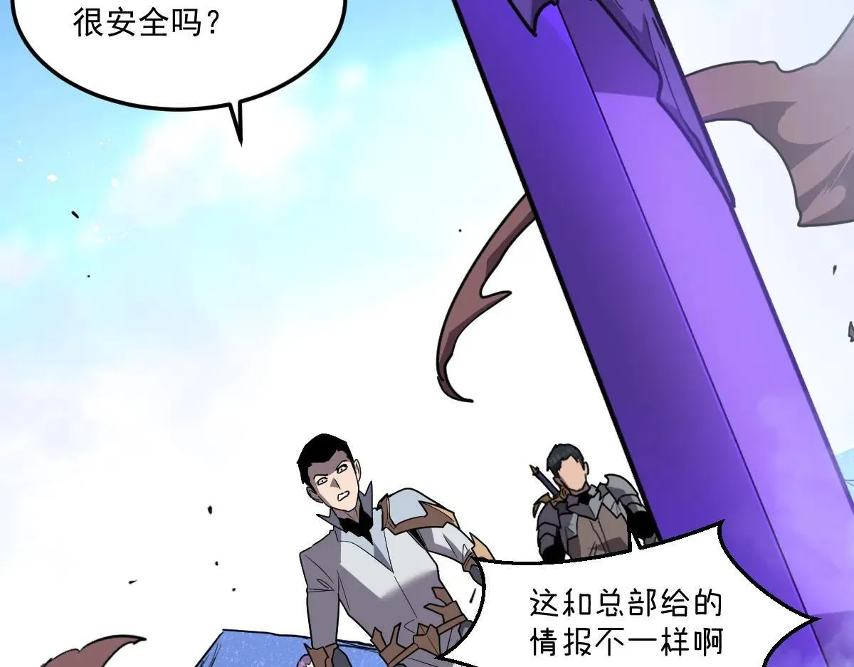 51-不要碰人家的身体啦~ 第105页