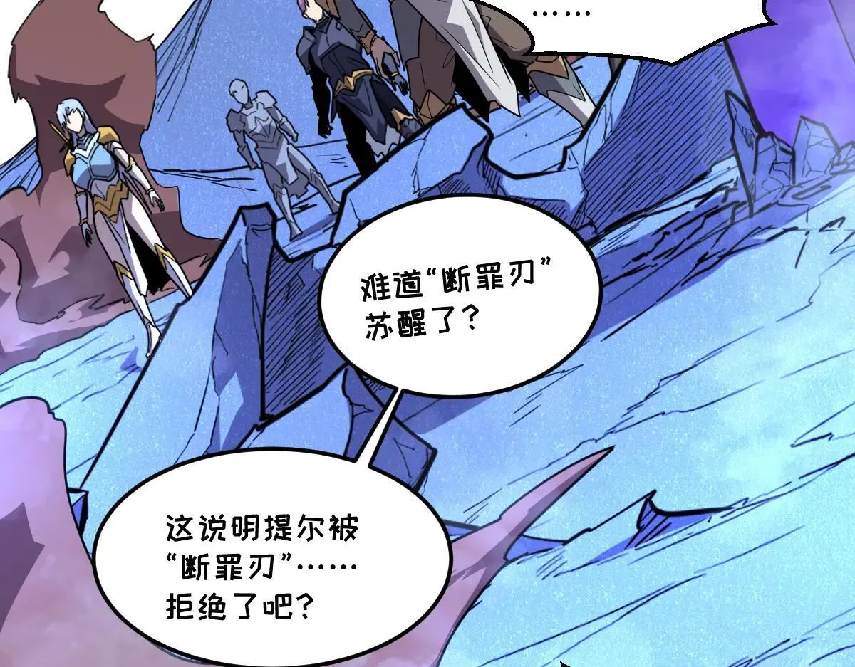 51-不要碰人家的身体啦~ 第106页
