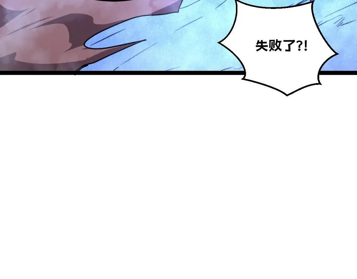 51-不要碰人家的身体啦~ 第107页