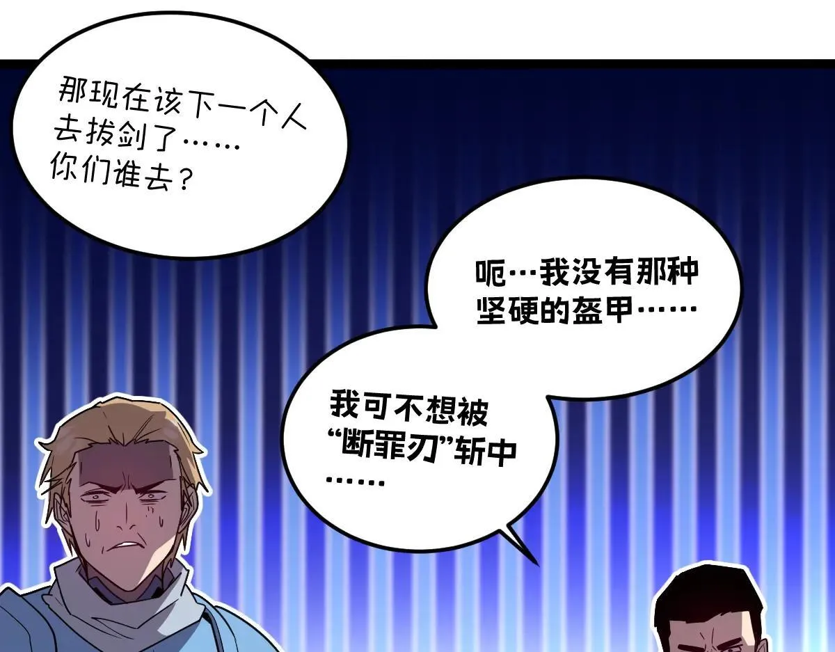 51-不要碰人家的身体啦~ 第108页
