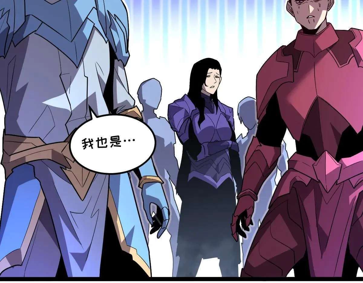 51-不要碰人家的身体啦~ 第109页