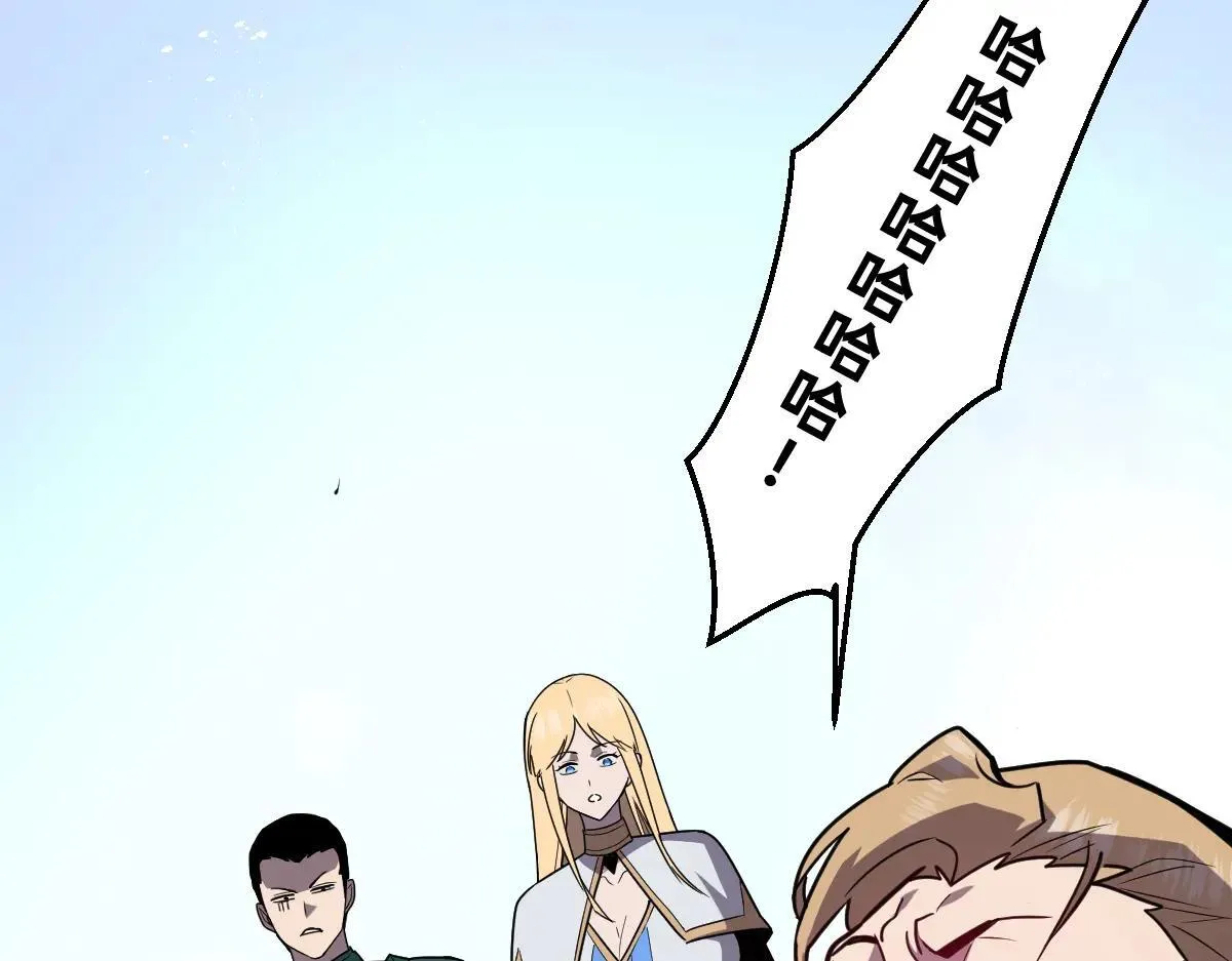 51-不要碰人家的身体啦~ 第111页