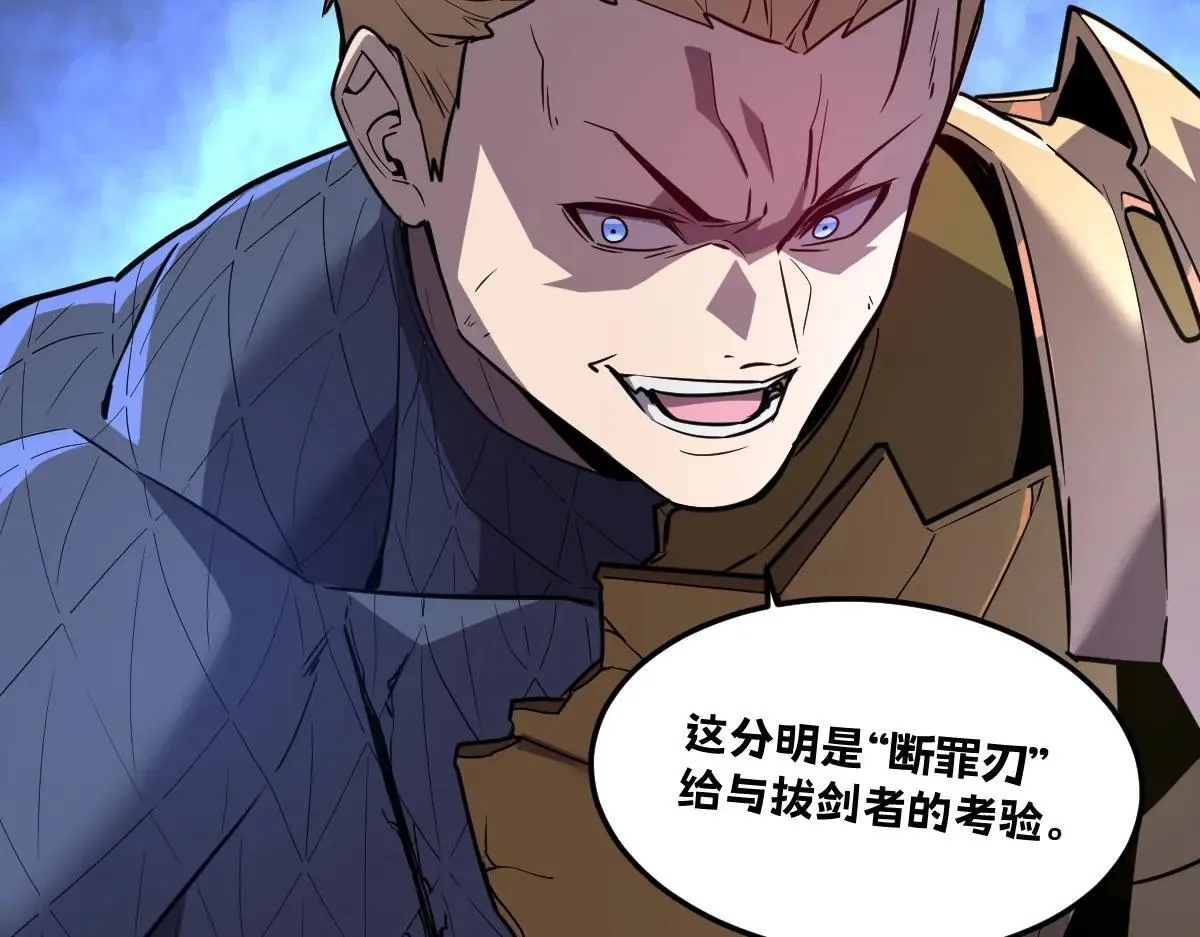 51-不要碰人家的身体啦~ 第115页