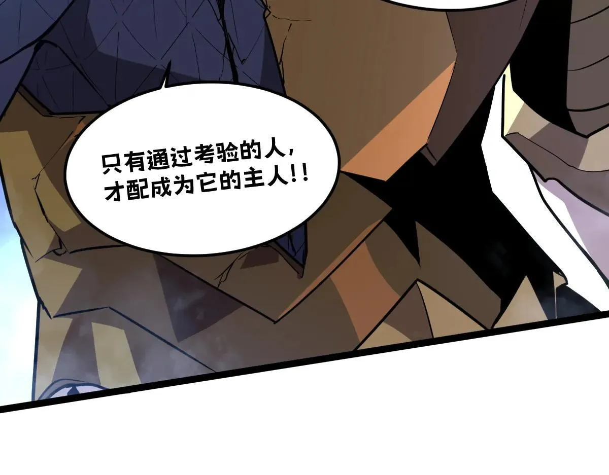 51-不要碰人家的身体啦~ 第116页