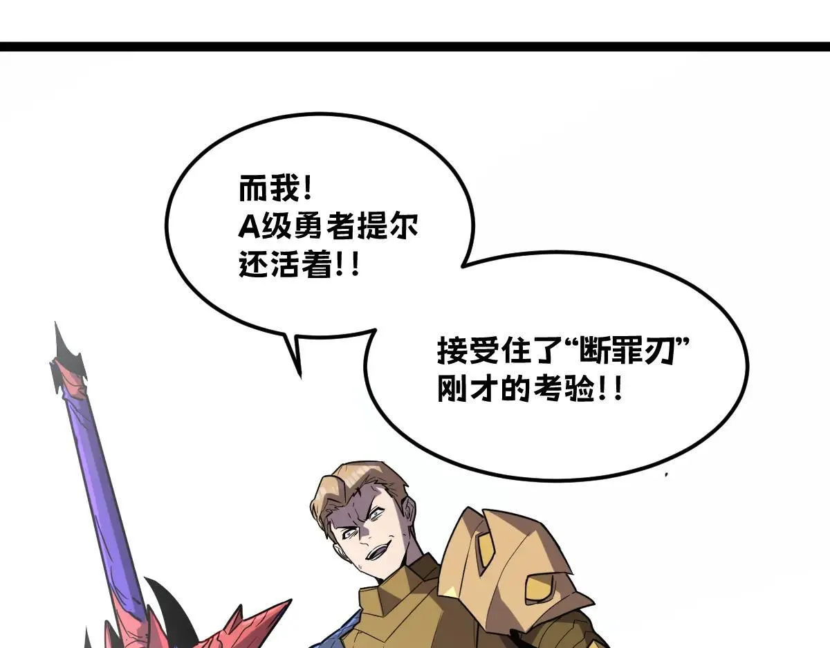 51-不要碰人家的身体啦~ 第118页