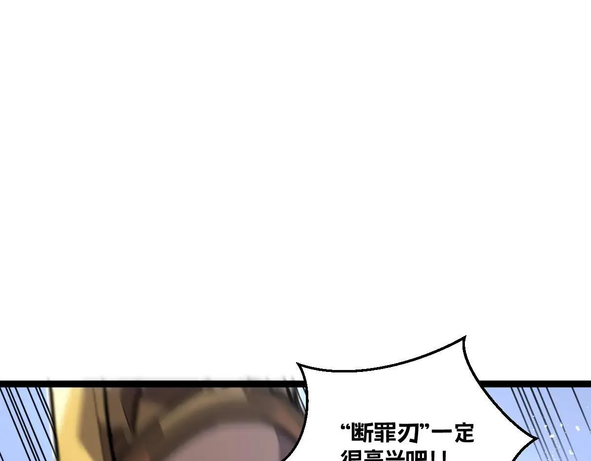 51-不要碰人家的身体啦~ 第121页