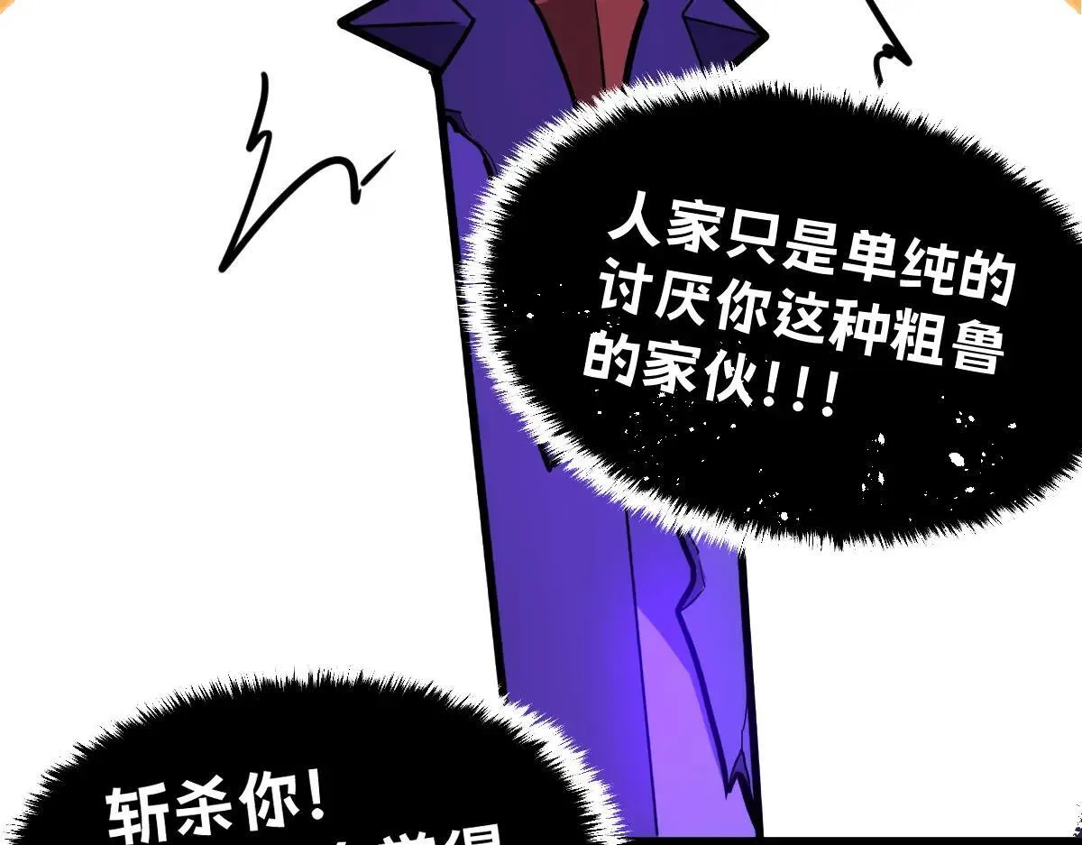 51-不要碰人家的身体啦~ 第126页