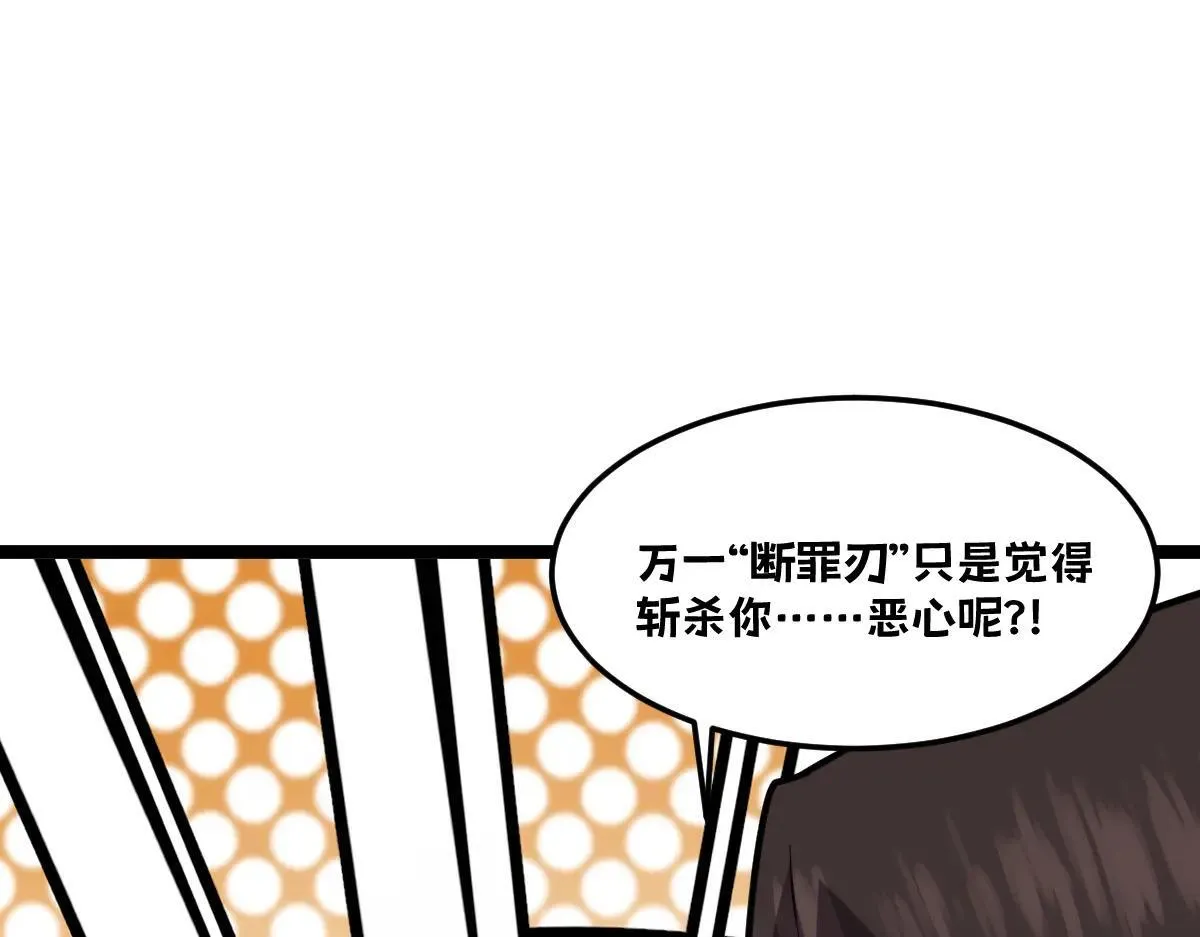 51-不要碰人家的身体啦~ 第128页