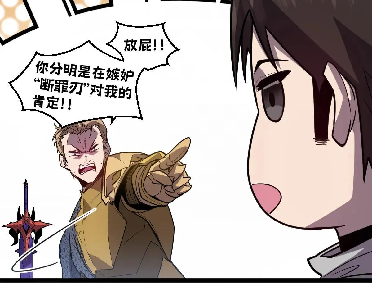 51-不要碰人家的身体啦~ 第129页