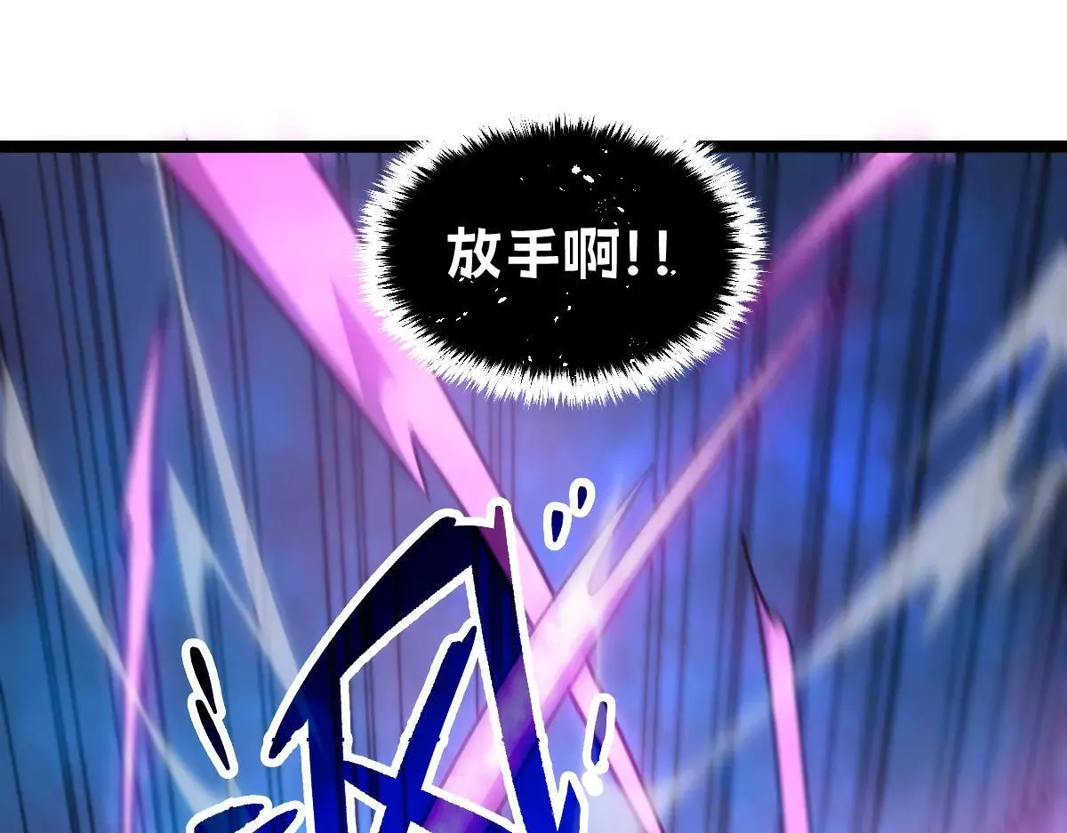51-不要碰人家的身体啦~ 第139页