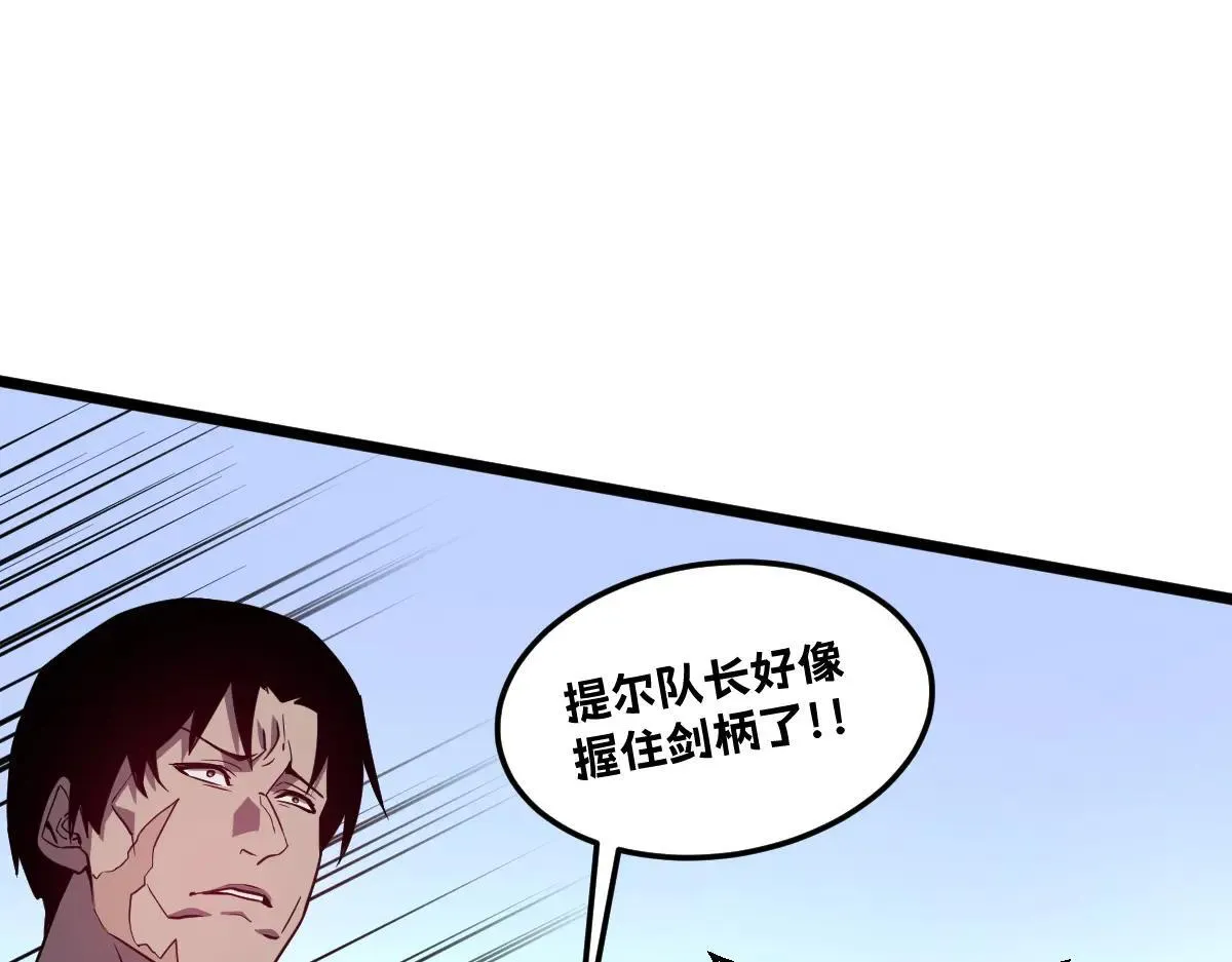 51-不要碰人家的身体啦~ 第145页