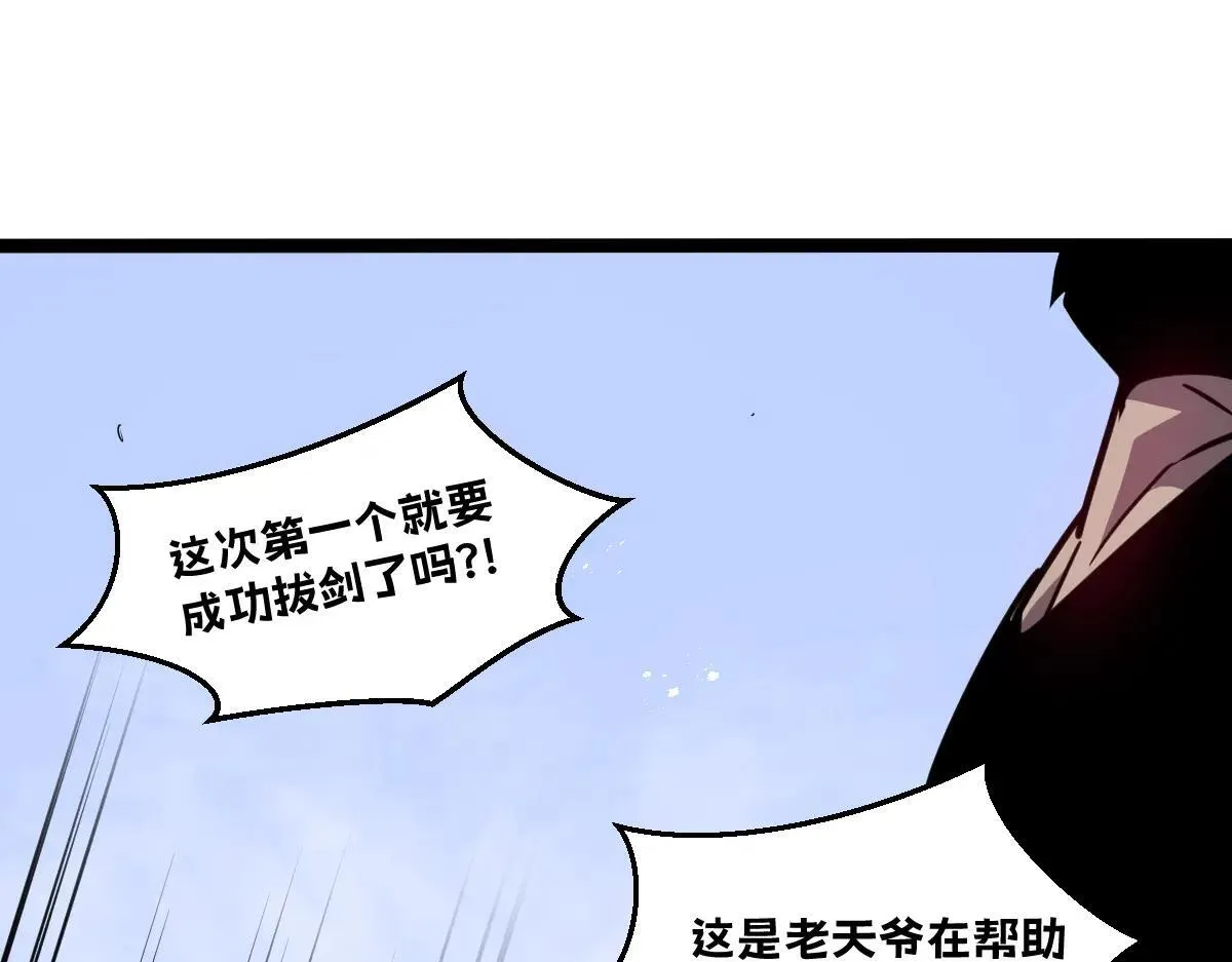 51-不要碰人家的身体啦~ 第160页