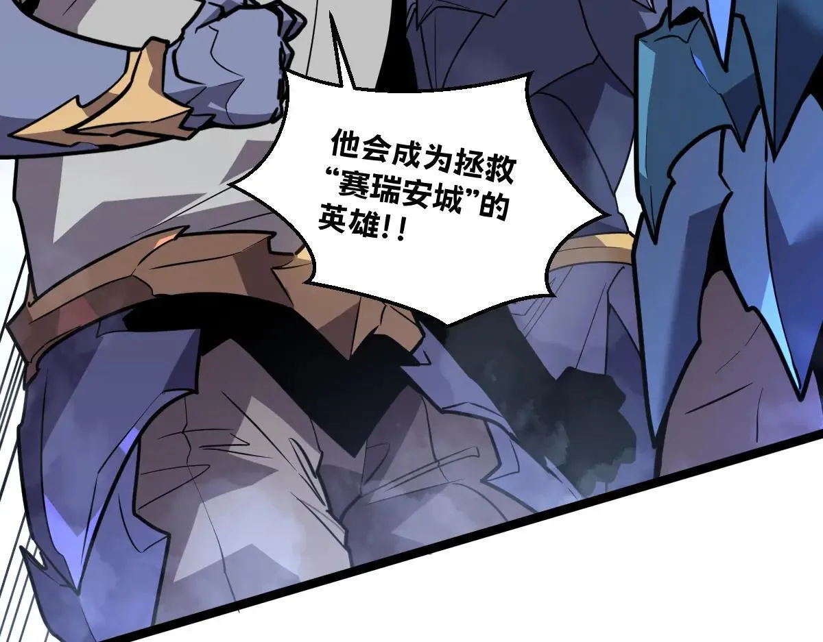 51-不要碰人家的身体啦~ 第162页