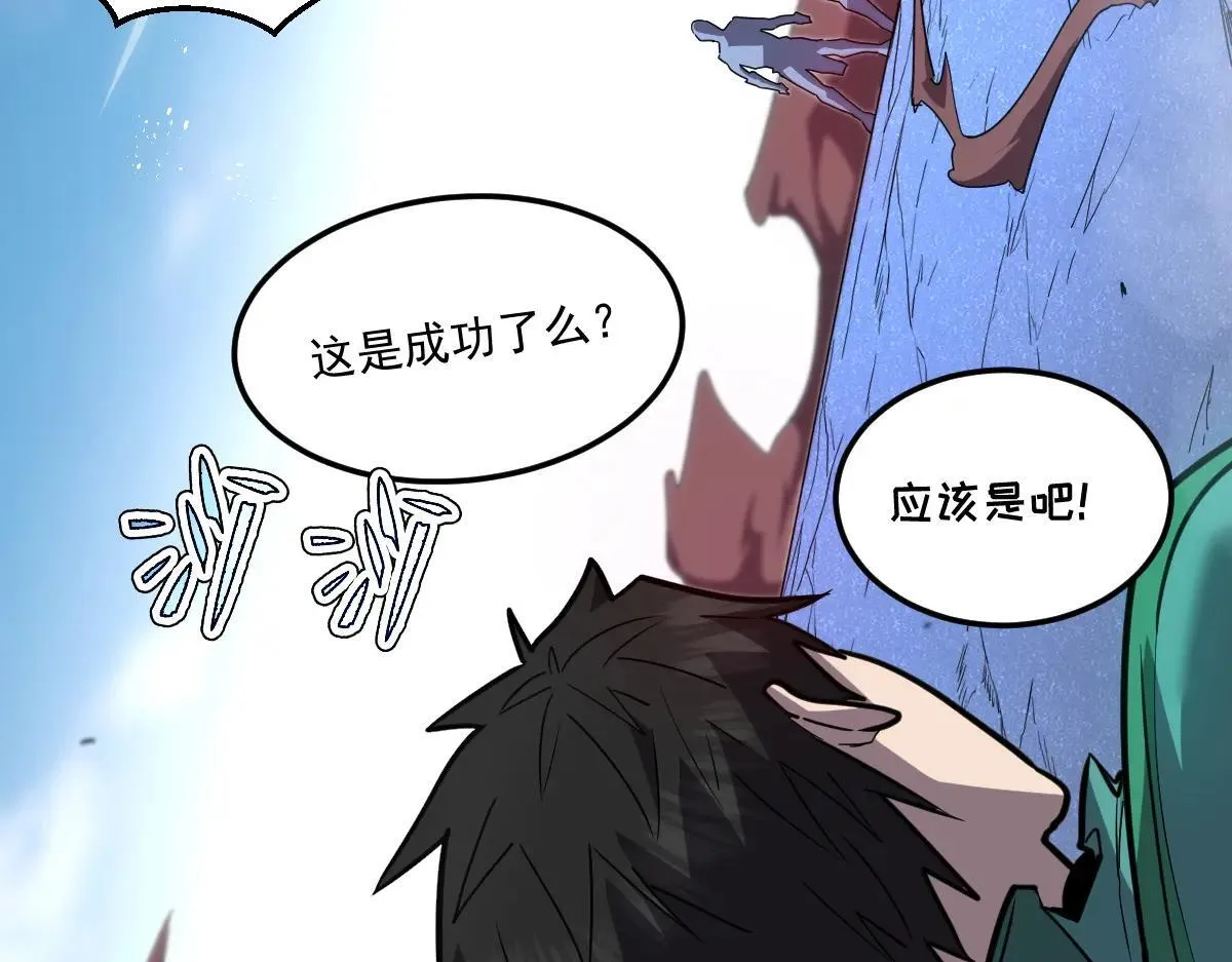 51-不要碰人家的身体啦~ 第171页