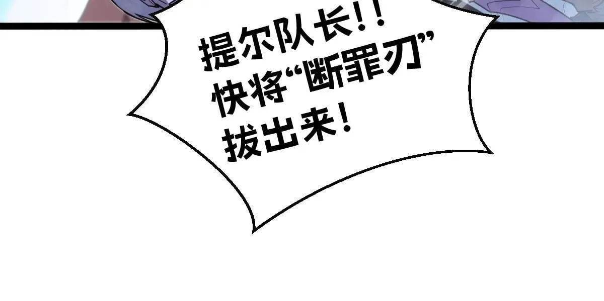 51-不要碰人家的身体啦~ 第173页