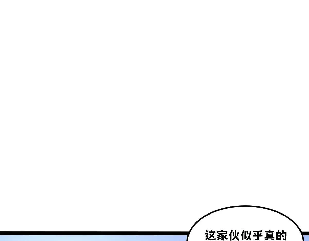51-不要碰人家的身体啦~ 第174页