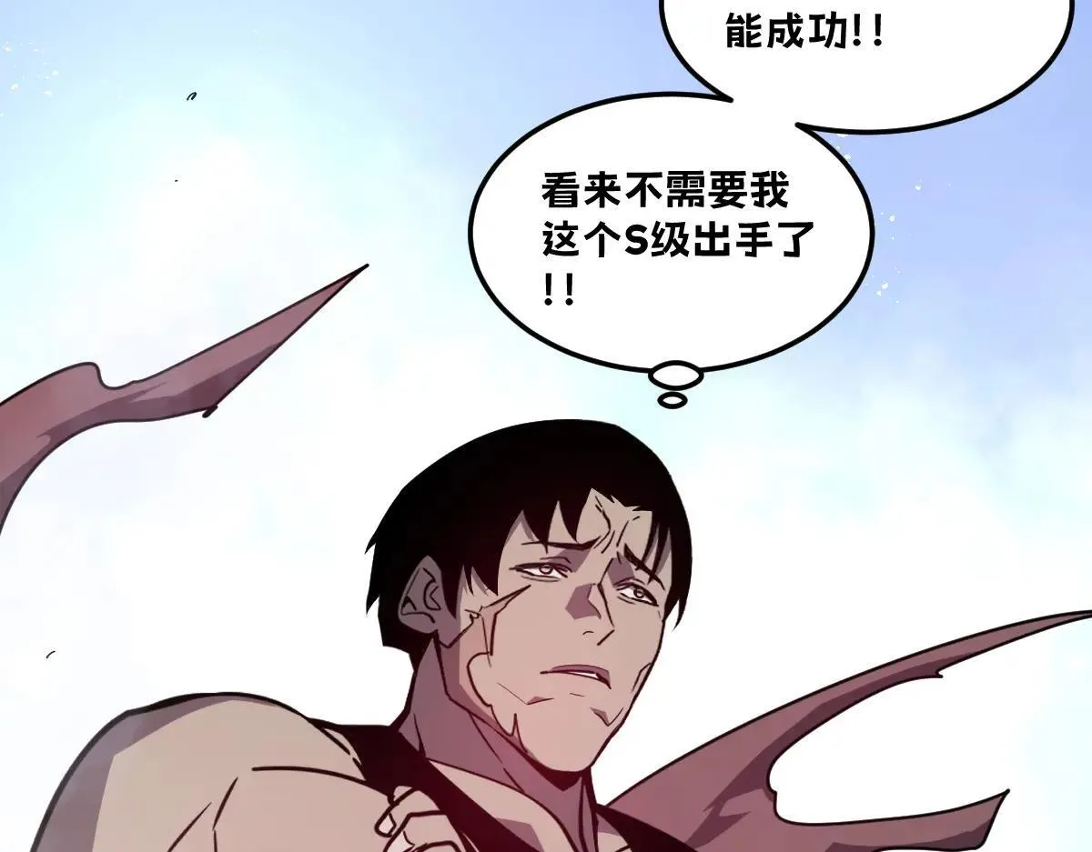 51-不要碰人家的身体啦~ 第175页