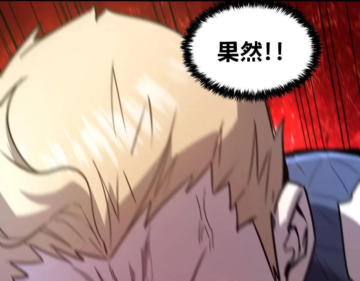 51-不要碰人家的身体啦~ 第178页