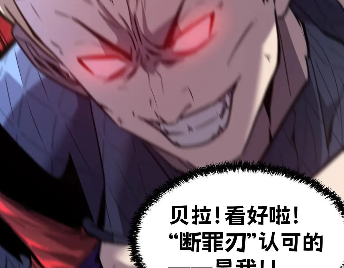 51-不要碰人家的身体啦~ 第179页