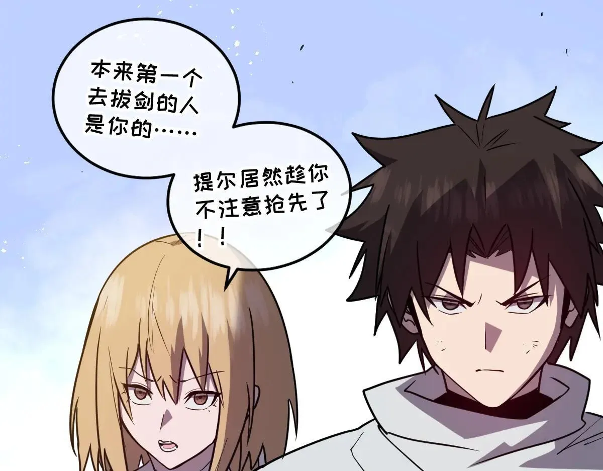 51-不要碰人家的身体啦~ 第185页