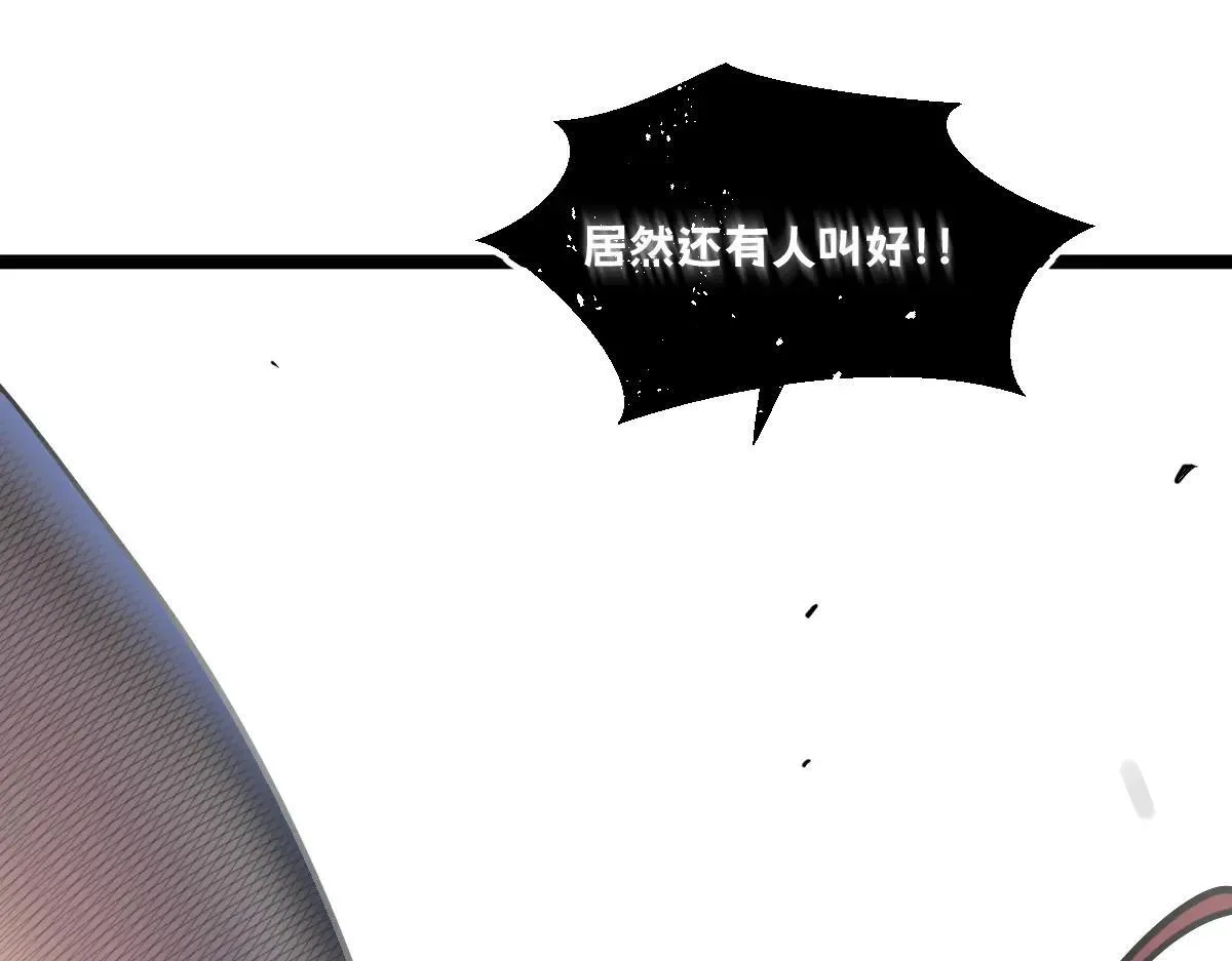 51-不要碰人家的身体啦~ 第187页