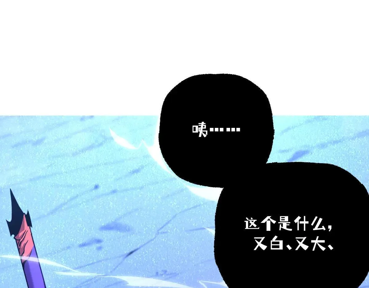 51-不要碰人家的身体啦~ 第207页