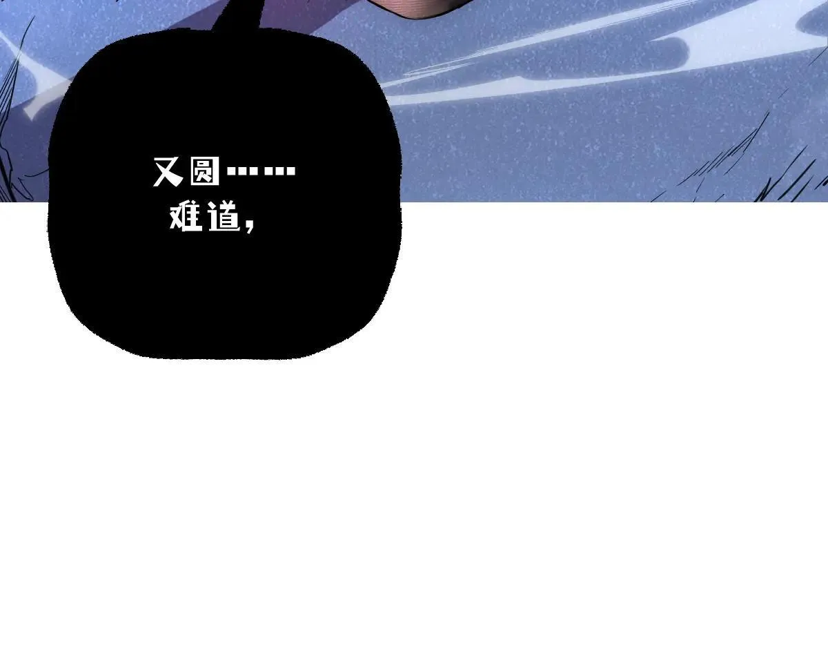 51-不要碰人家的身体啦~ 第210页