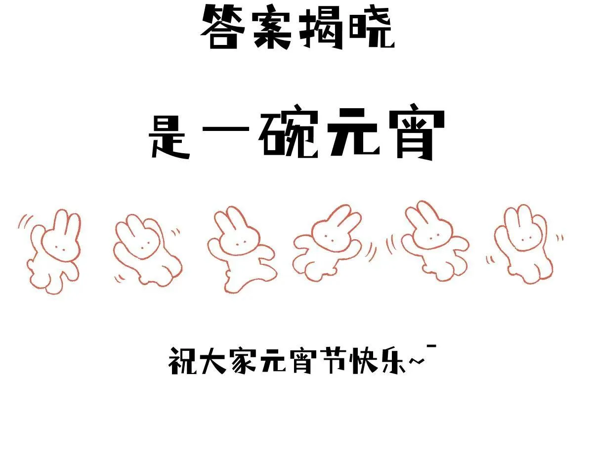 51-不要碰人家的身体啦~ 第211页