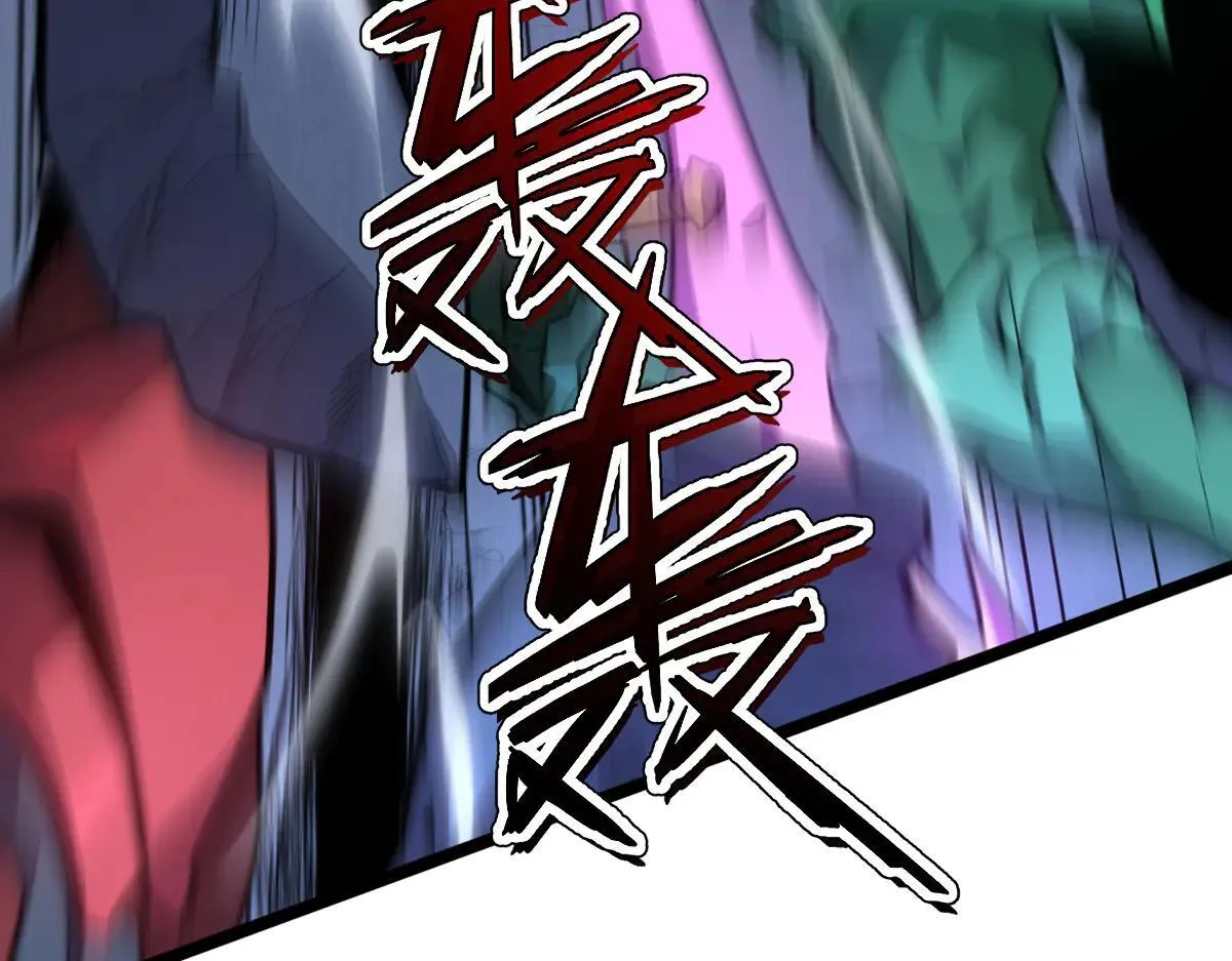 52-勇者的宣言 第7页