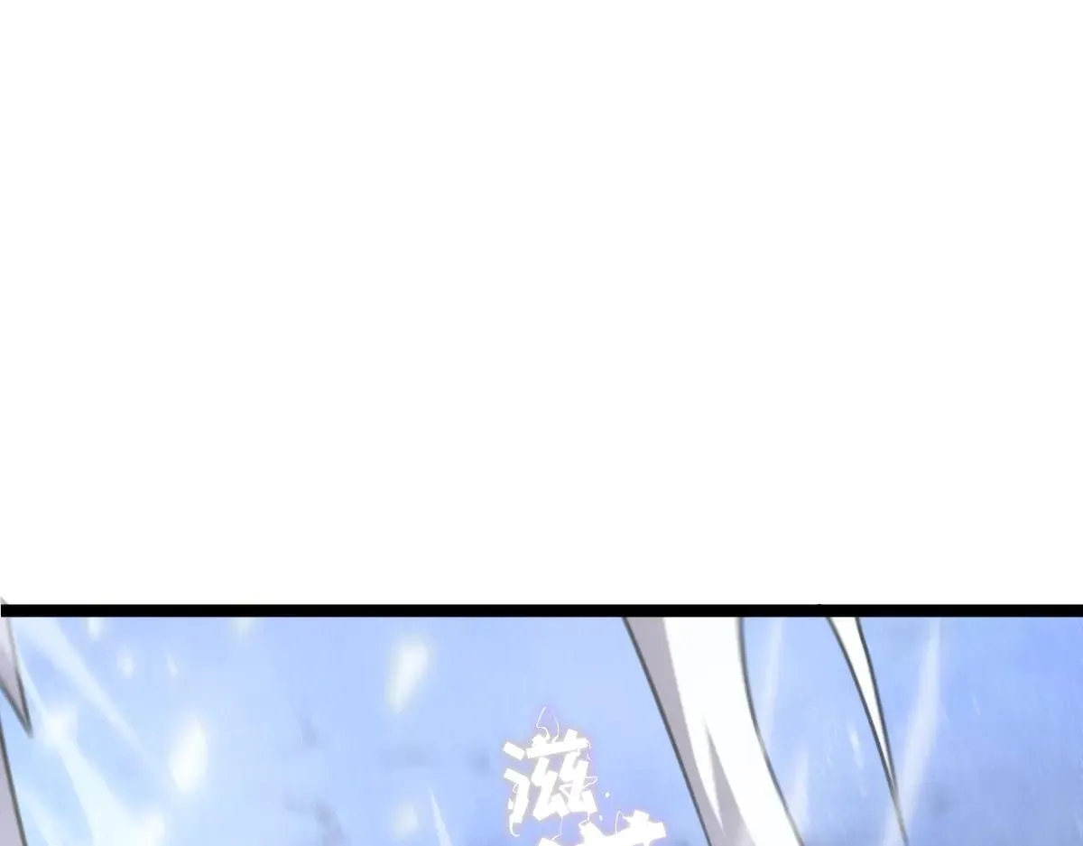 52-勇者的宣言 第24页