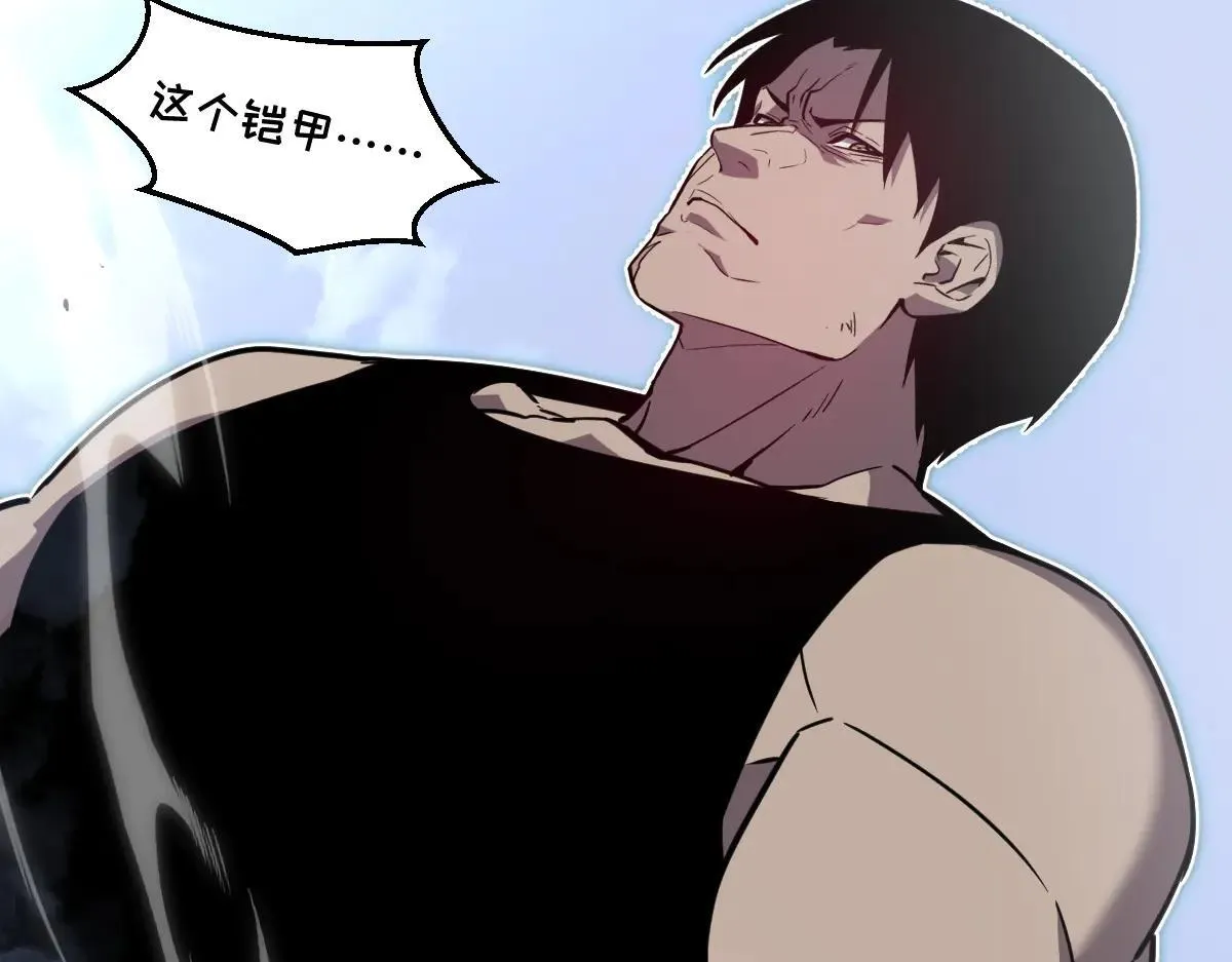 52-勇者的宣言 第57页