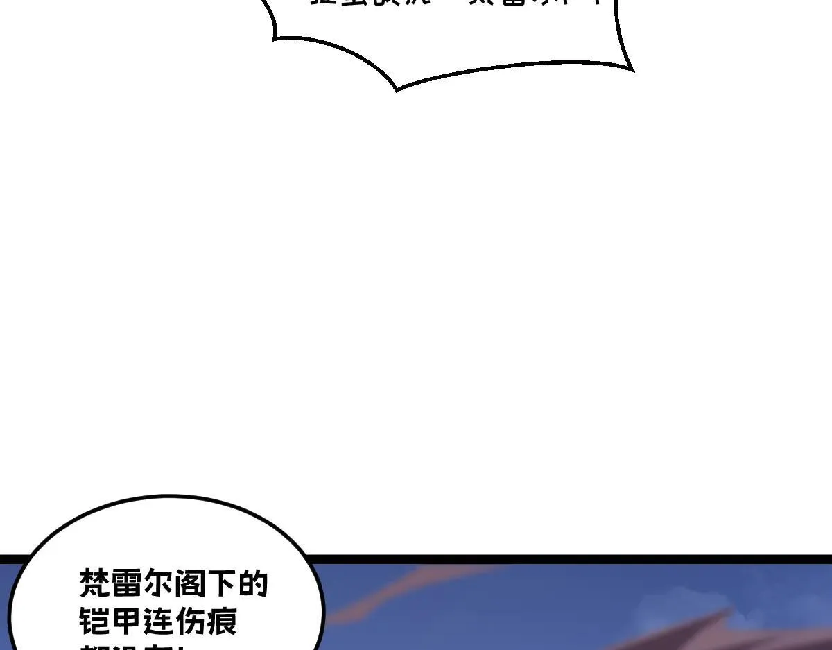 52-勇者的宣言 第60页