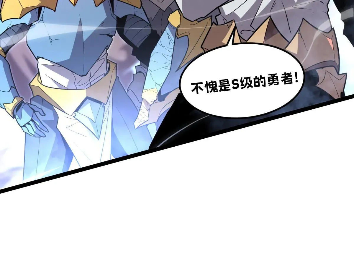 52-勇者的宣言 第62页
